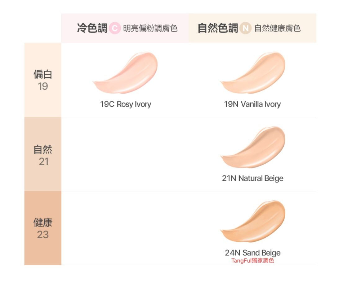 🇰🇷韓國直送 Milktouch零瑕柔霧全日持妝氣墊