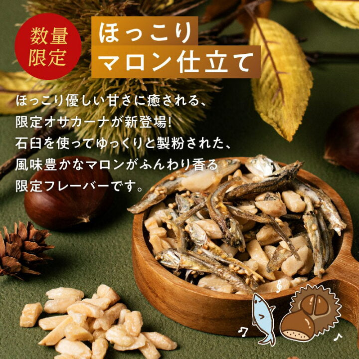🇯🇵 日本直送 超超超人氣神級好味小魚乾 杏仁魚仔 (70~100g) 🐟✨