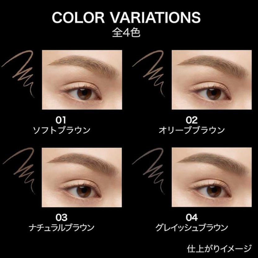 🇯🇵 日本直送 Kate EYEBROW PENCIL POWDERY FINISH 雙頭眉筆