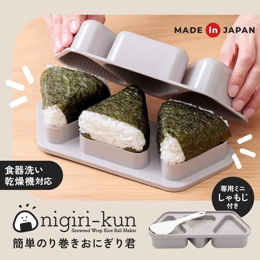 🇯🇵 日本直送 onigiri-kun 簡単のり巻きおにぎり君 簡易三角飯糰模具（附專用迷你飯勺）