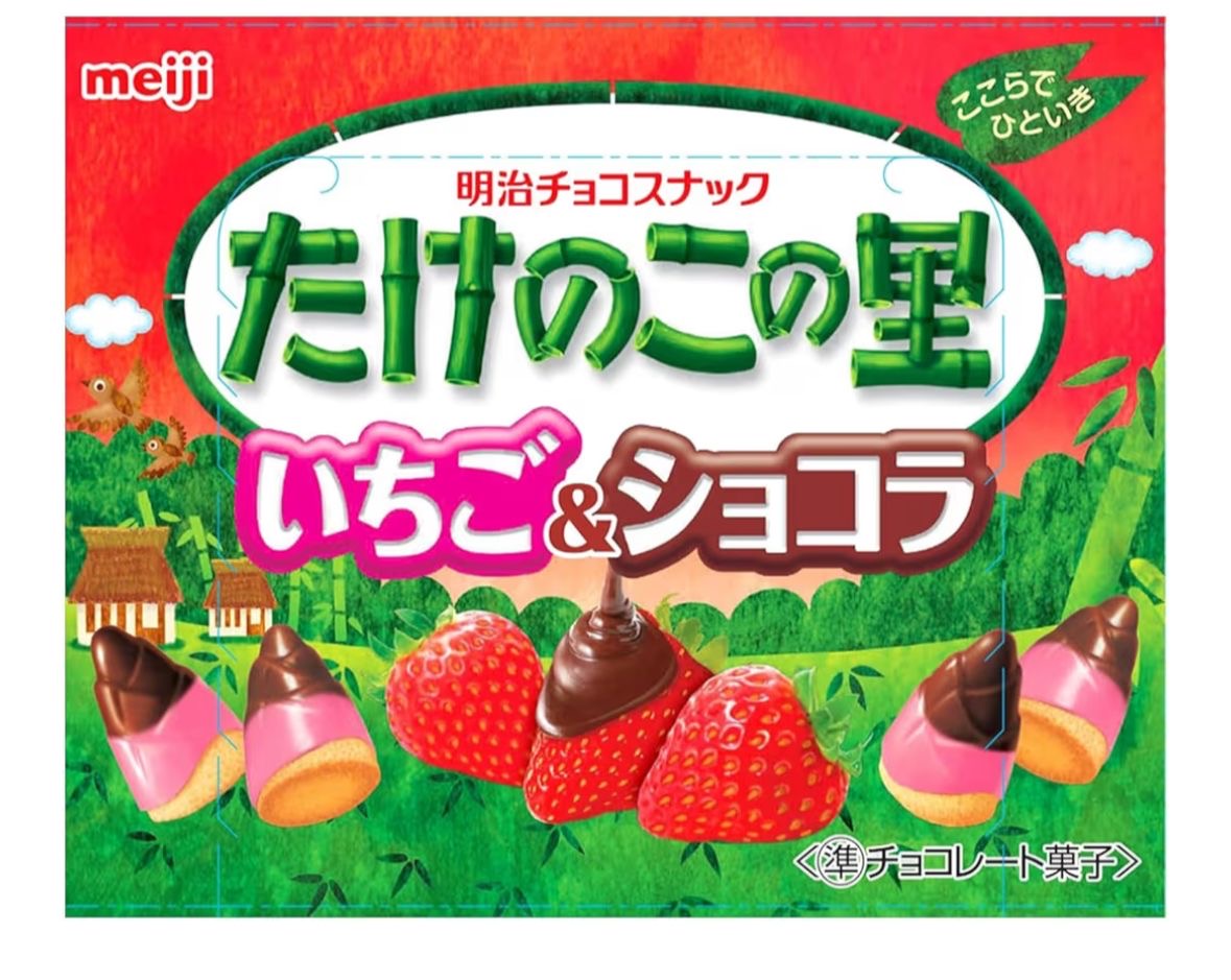 🇯🇵 Direct from Japan: Meiji Takenoko no Sato Strawberry Chocolate Flavor 🍓🍫