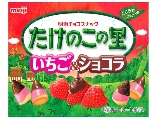 🇯🇵 日本直送 明治 Meiji たけの這個里 草莓巧克力口味 🍓🍫
