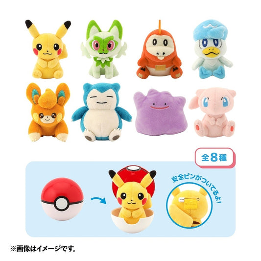 🇯🇵 Direct from Japan Pokemon Pokeball Storage Plush Pin (Blind Box) Vol.1 🔴✨