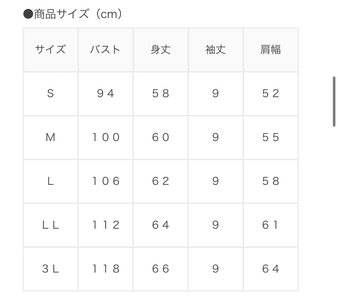 🇯🇵 Direct from Japan Honeys Hot Sale 🔥 Cool-Touch UV Protection Ruffle Sleeve T-shirt 👚 591013002144