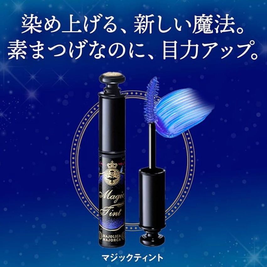 🇯🇵 日本直送 Majolica Majorca Magic Tint 魔法睫毛染色精華 6g