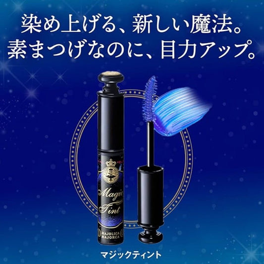 🇯🇵 日本直送 Majolica Majorca Magic Tint 魔法睫毛染色精華 6g