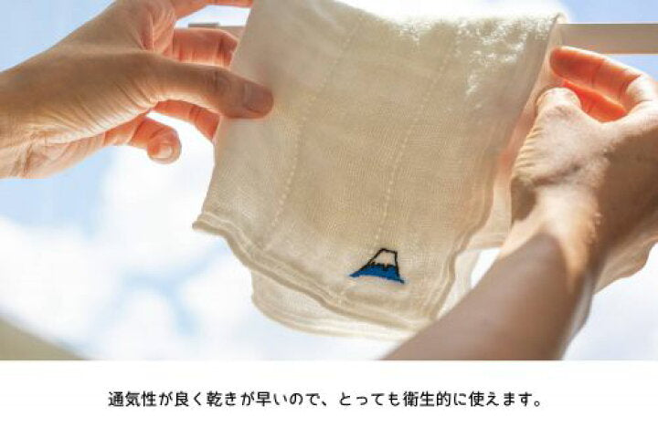 🇯🇵 日本直送 奈良產 「かや生地ふきん」 刺繡萬用抹布 ✨