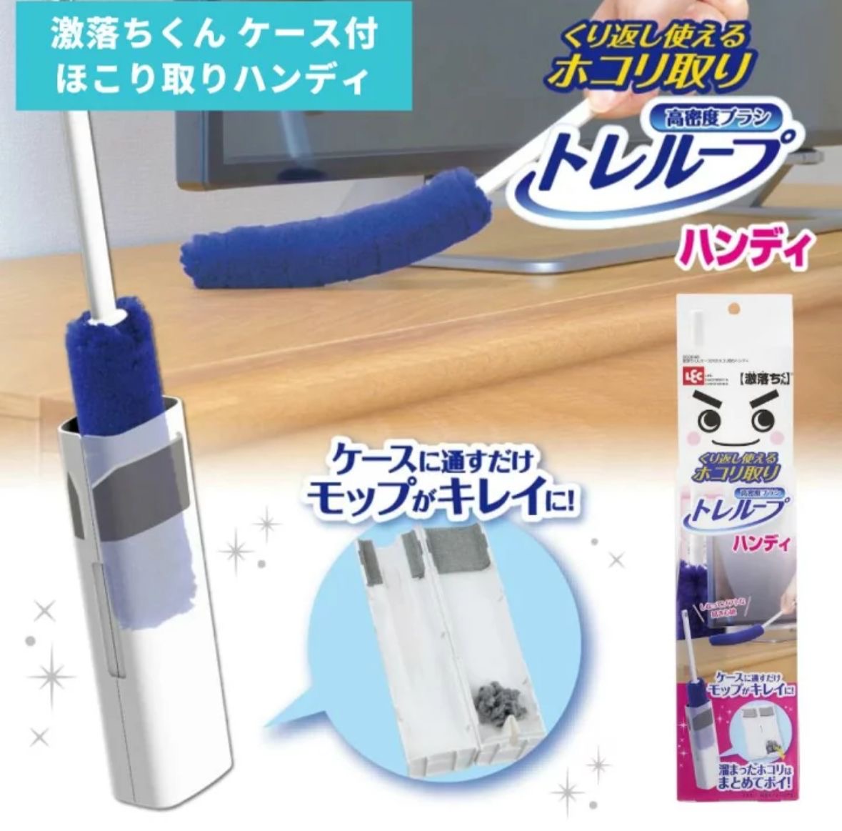 🇯🇵 日本直送 激落ちくん塵埃清潔棒套裝 🧹✨