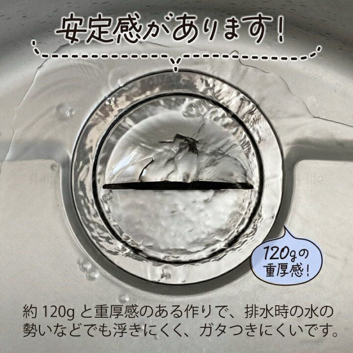 🇯🇵 日本直送 不鏽鋼排水口蓋（SUS304）🧼