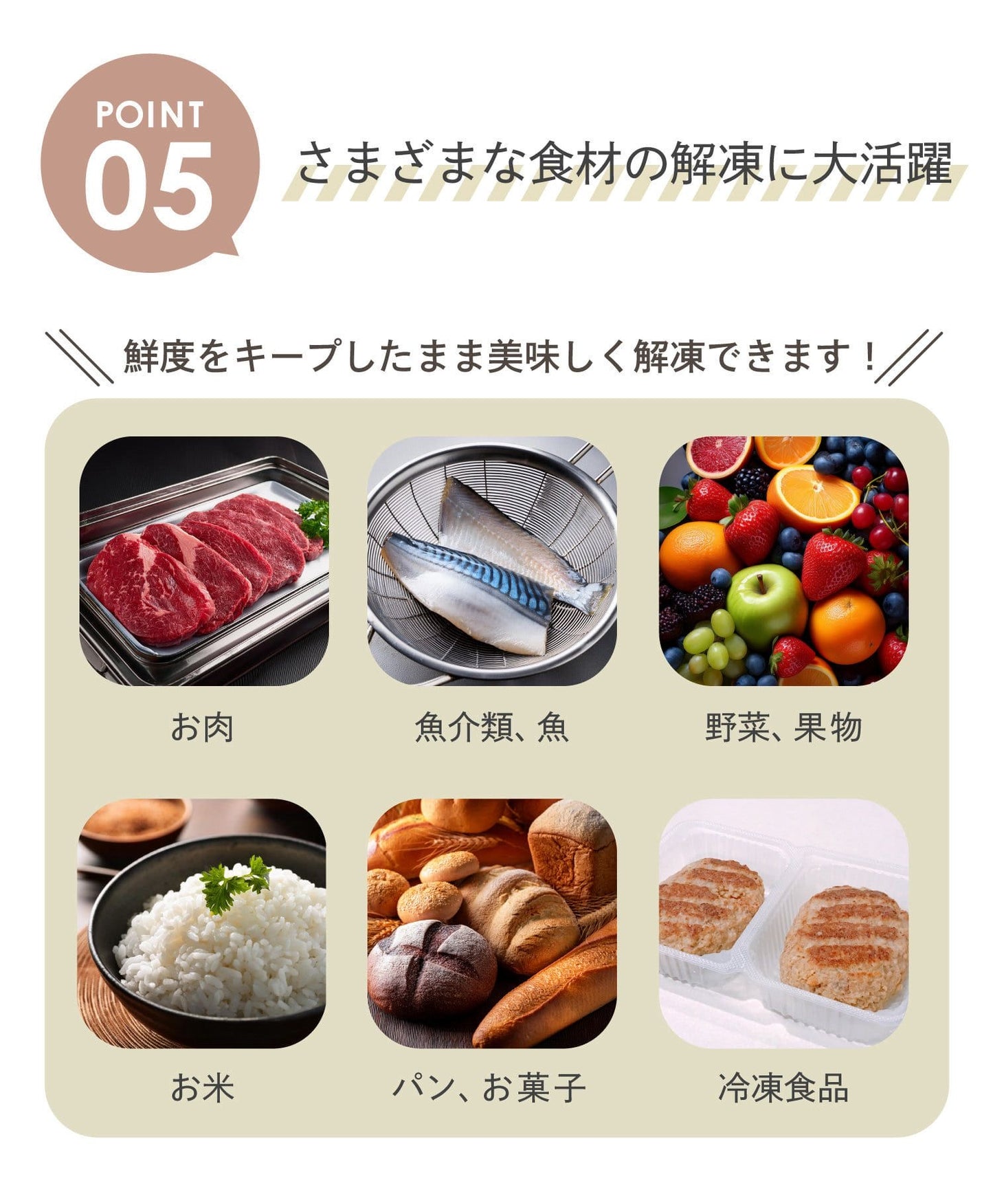 🇯🇵 日本直送 3COINS 解凍プレート／KITINTO 19.6cm ❄️🍖