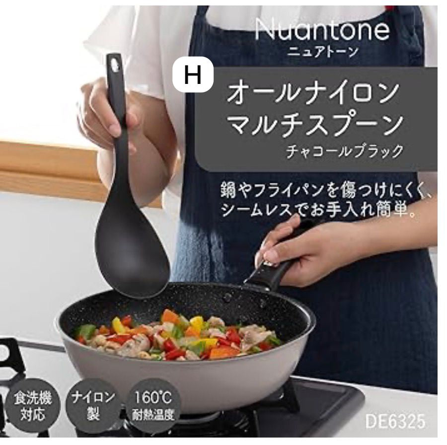 🇯🇵 日本直送 KAI Nuantone 一體成型廚具系列 (炭灰色) 🍳