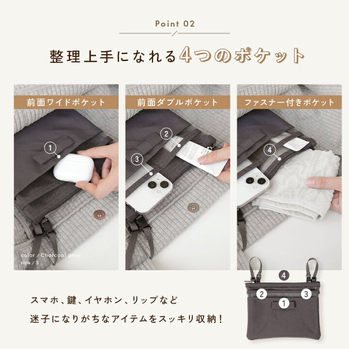 🇯🇵 日本直送 超實用 吊掛式 Bag-in-Bag