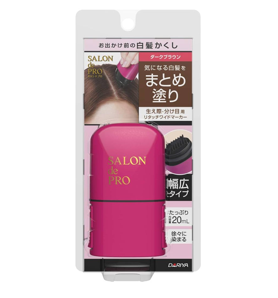 🇯🇵 日本直送 SALON de PRO 白髮修飾「Retouch Wide Marker」深啡色 20mL 💇🏻‍♀️🖌️