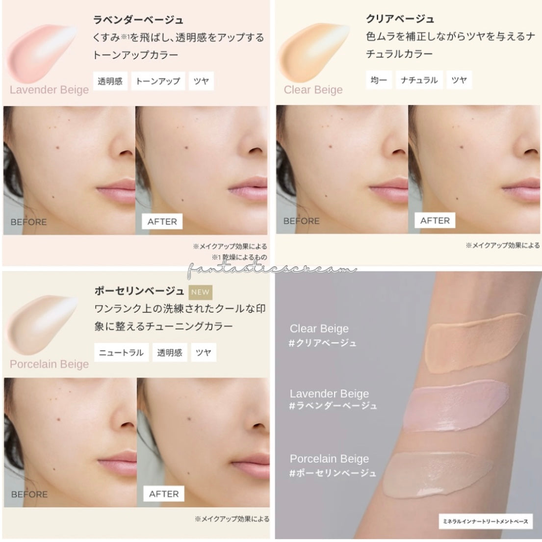 🇯🇵ETVOS Mineral Inner Treatment Base SPF31 PA+++ 25ml shipped