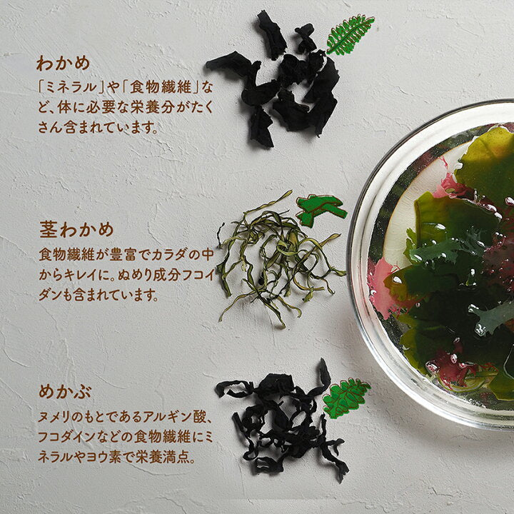 🇯🇵 "Seven Kinds of Happiness Seaweed Salad" from Kyushu, Japan, no additives 30g 🌊