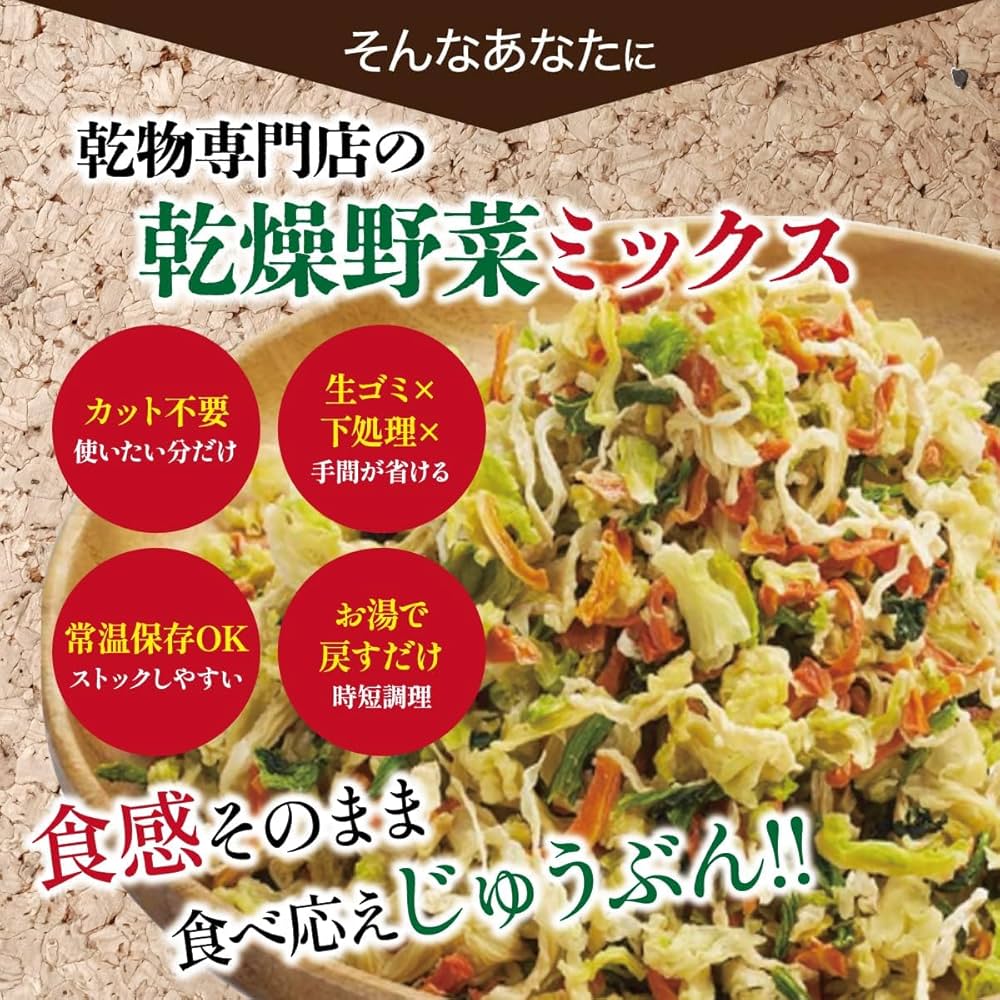 🇯🇵 日本直送 瀬川本店 「味噌湯の具」 國產乾燥野菜 100g 🥬