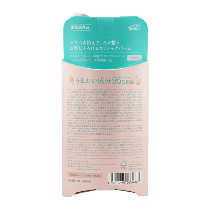 🇯🇵Time secret moisturizing stick shipped directly from Japan