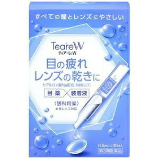 🇯🇵日本直送 TeareW 人工淚液 (隱形眼鏡配戴者亦適用) - 30支/盒