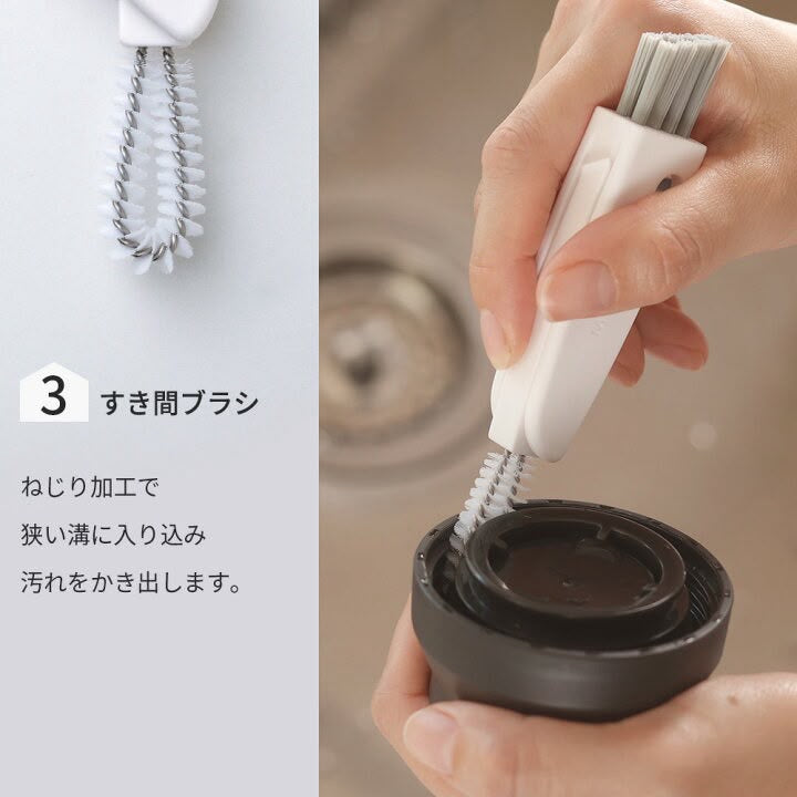 🇯🇵 日本直送 MARNA 3合1保溫樽縫隙清潔刷 🧽✨