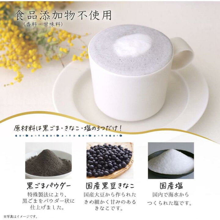 🇯🇵 Kuki Black Sesame Latte Set (Original Flavor, Sugar-Free), Direct from Japan