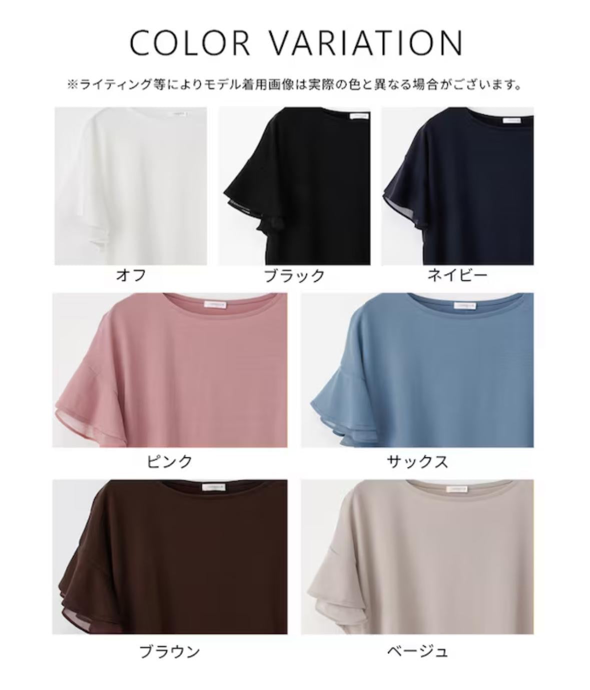 🇯🇵 Direct from Japan Honeys Hot Sale 🔥 Cool-Touch UV Protection Ruffle Sleeve T-shirt 👚 591013002144