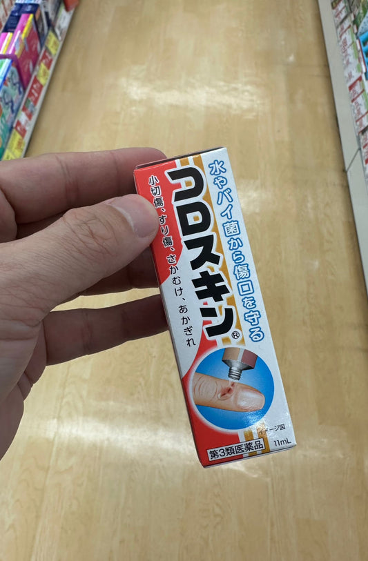 🇯🇵 日本直送 Coloskin 液體絆創膏 (Coloskin コロスキン) 🩹✨ 11ml