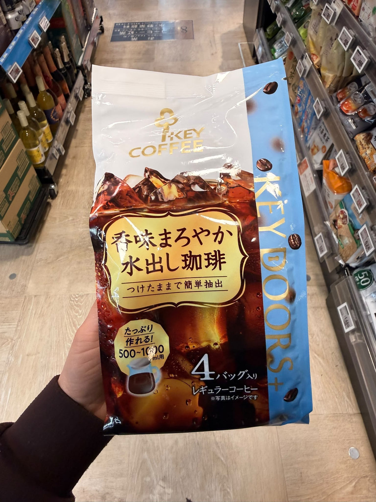 🇯🇵 日本直送 KEY COFFEE KEY DOORS+ 香醇圓潤冷萃咖啡包120g（30g×4袋）