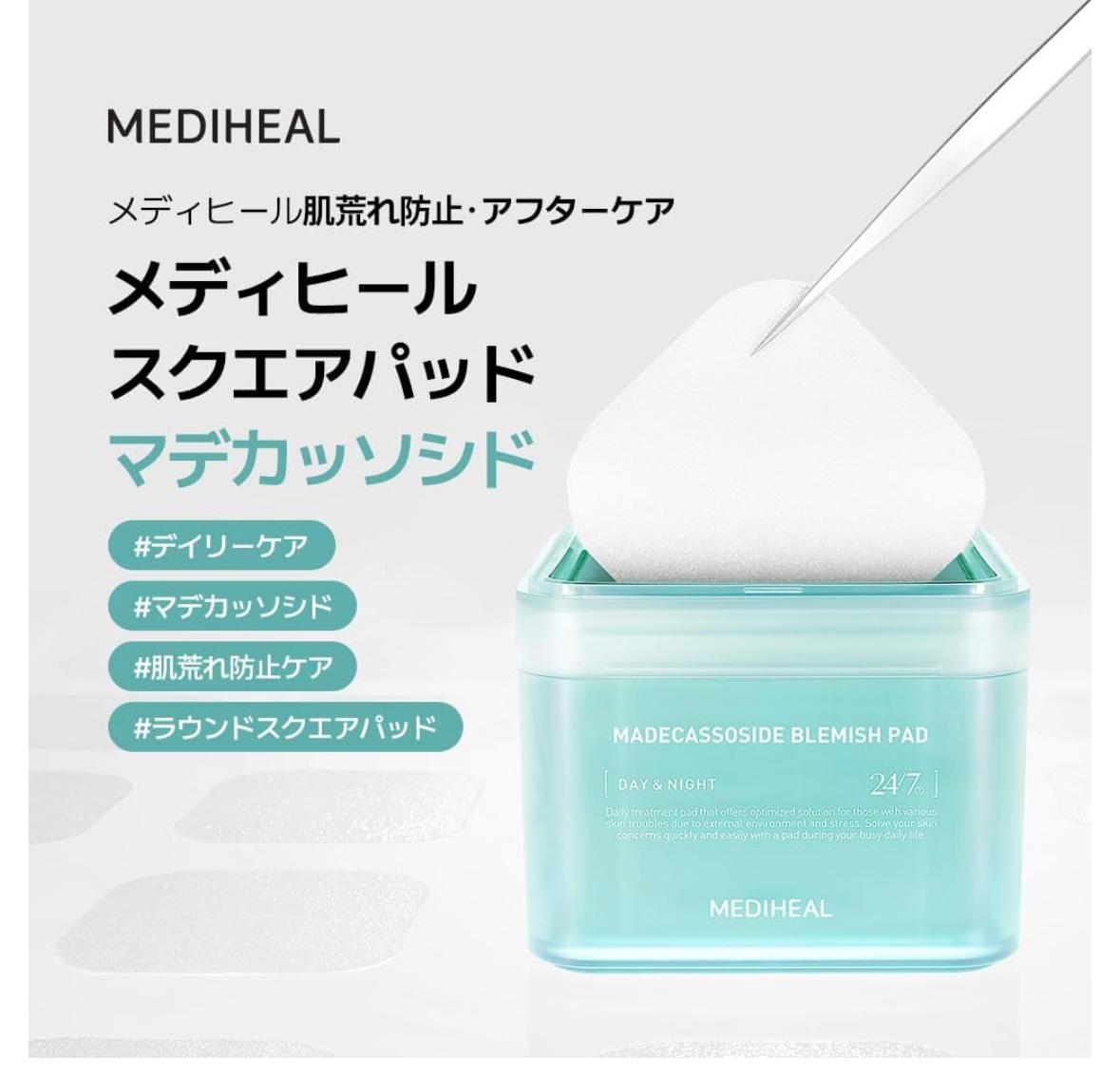 🇯🇵MEDIHEAL wet compress cotton pads 100 pieces shipped directly from Japan