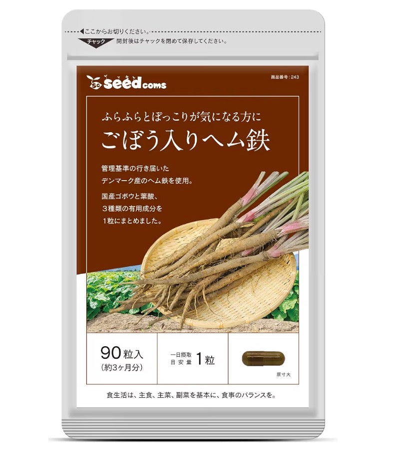 🇯🇵 日本直送 seedcoms 國產牛蒡精華血紅素鐵 ✕ 葉酸營養補充丸（約3個月分 / 90粒）🌿✨