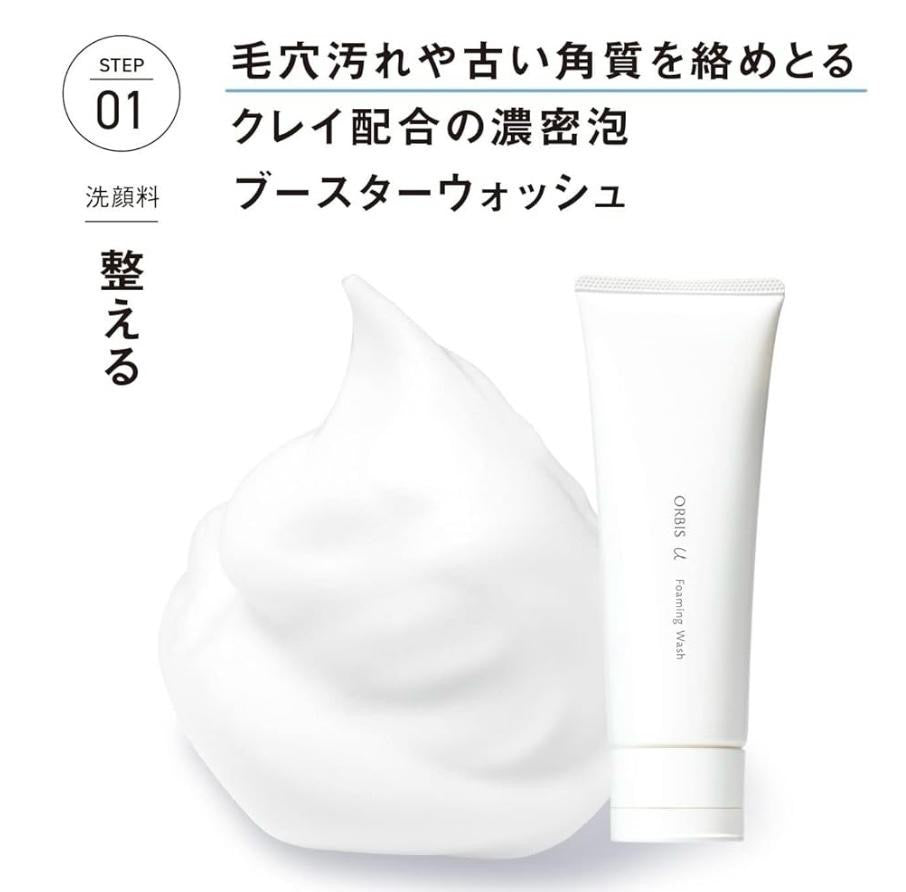 🇯🇵Orbis Aurora Revitalizing Cleansing Milk 120g shipped directly from Japan
