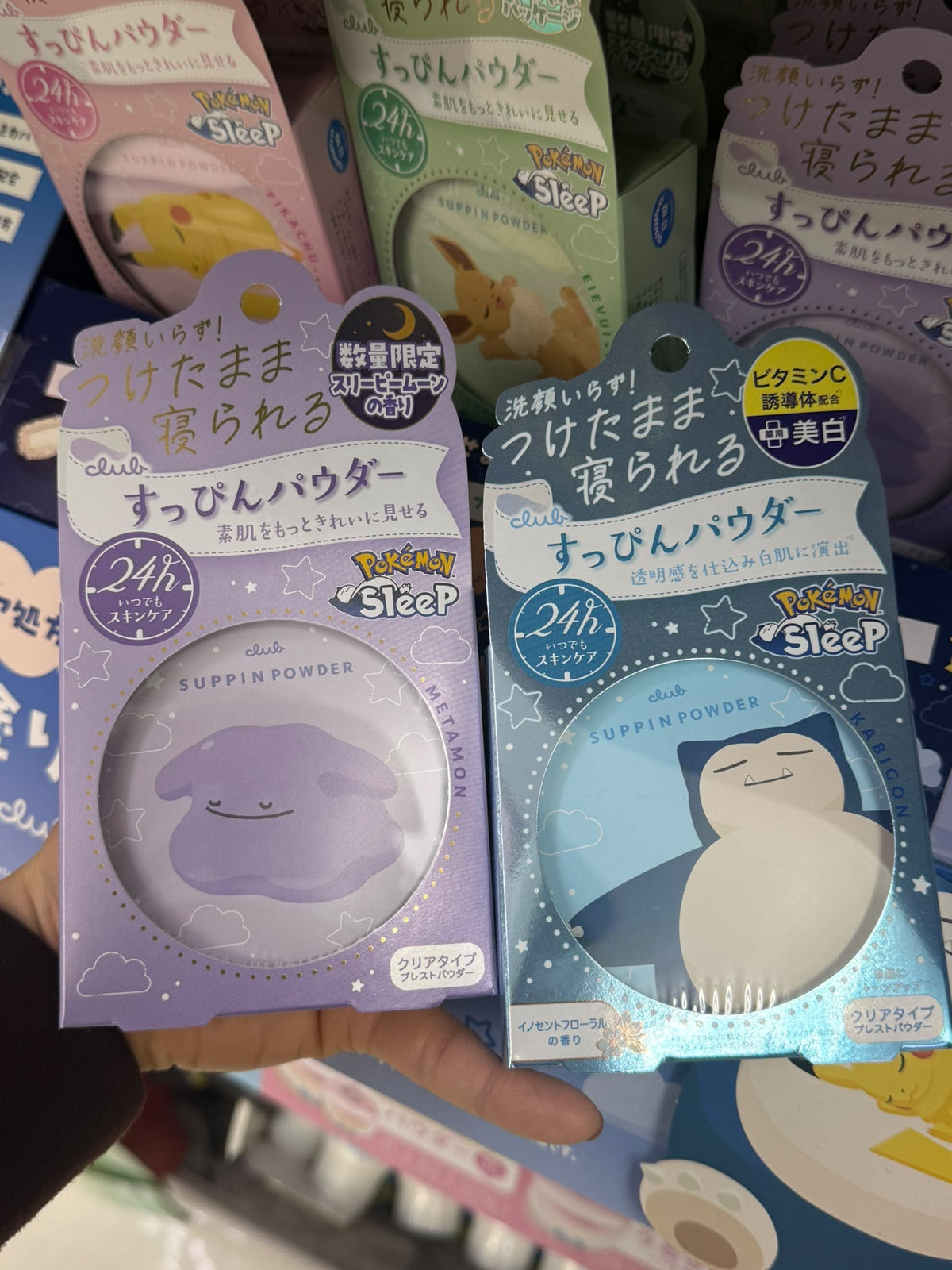 🇯🇵 日本直送 Club 出浴素顏美肌蜜粉餅 (Pokémon Sleep 聯名限定款) 😴✨
