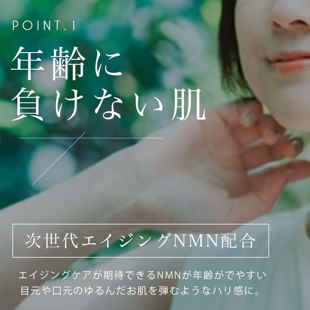 日本直送🇯🇵 Make.IN NMN MOIST EYE SHEET 次世代抗衰老 NMN 眼膜 60片 (30日)