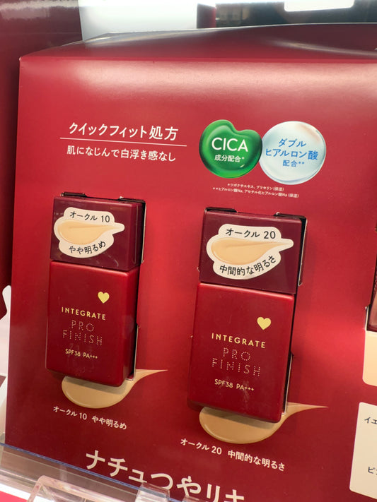 🇯🇵 Japan Cosmetics Shiseido INTEGRATE Pro Finish Liquid Foundation 30ml