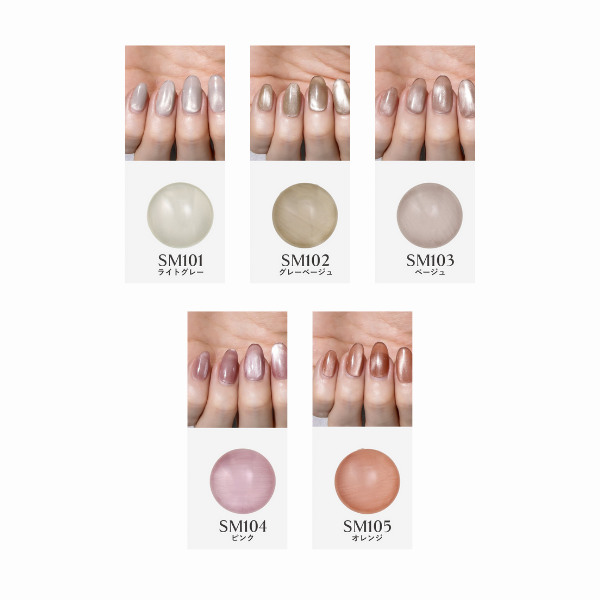 🇯🇵 日本直送 3COINS 貓眼指甲系列  貓眼色棒膠  Colour Stick Nail Gel ✨🐾