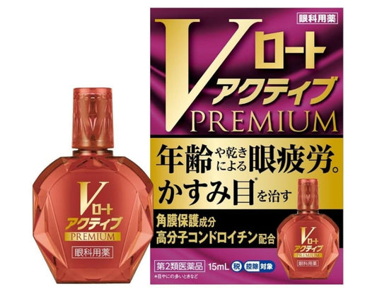 🇯🇵 日本直送 ROHTO Vロート アクティブ PREMIUM 眼藥水 15mL 👀✨