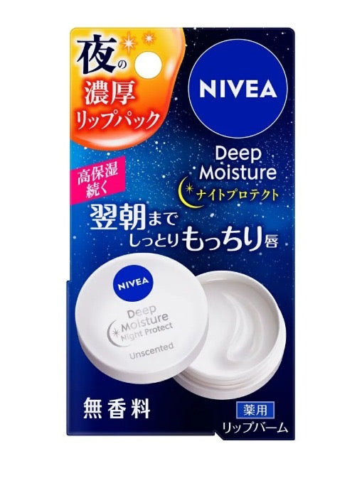 🇯🇵 日本直送 NIVEA 花王 深層高保濕夜間修護護唇膏（無香料）🌙✨ 7g