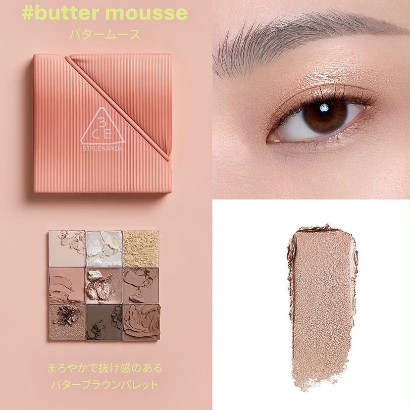 🇰🇷 韓國3CE 九宮格多功能眼影盤（Multi Eye Color Palette）🧈