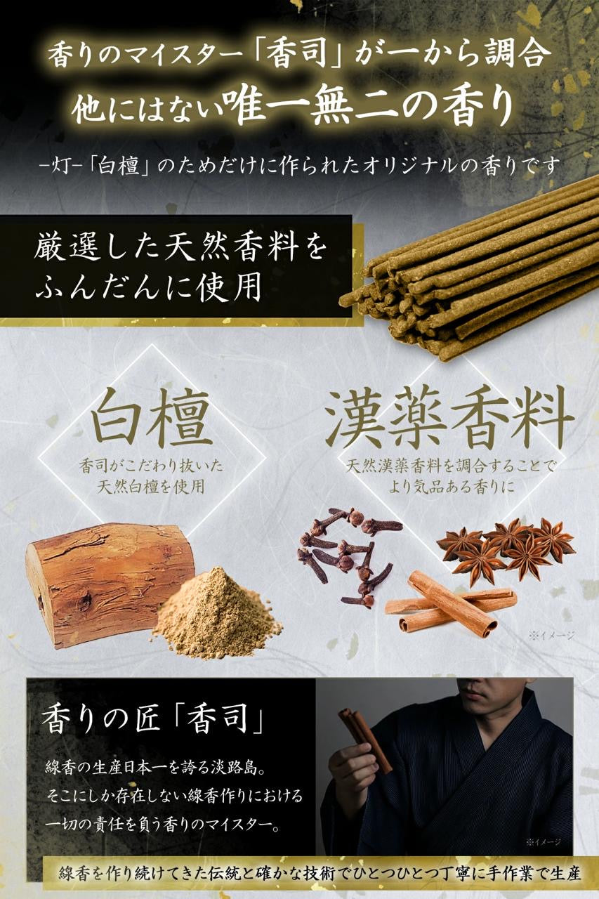 🇯🇵Direct from Japan, made in Kyoto, Japan - TOMORI Japanese Incense Series, 60 sticks/box, large capacity value pack 🥰
