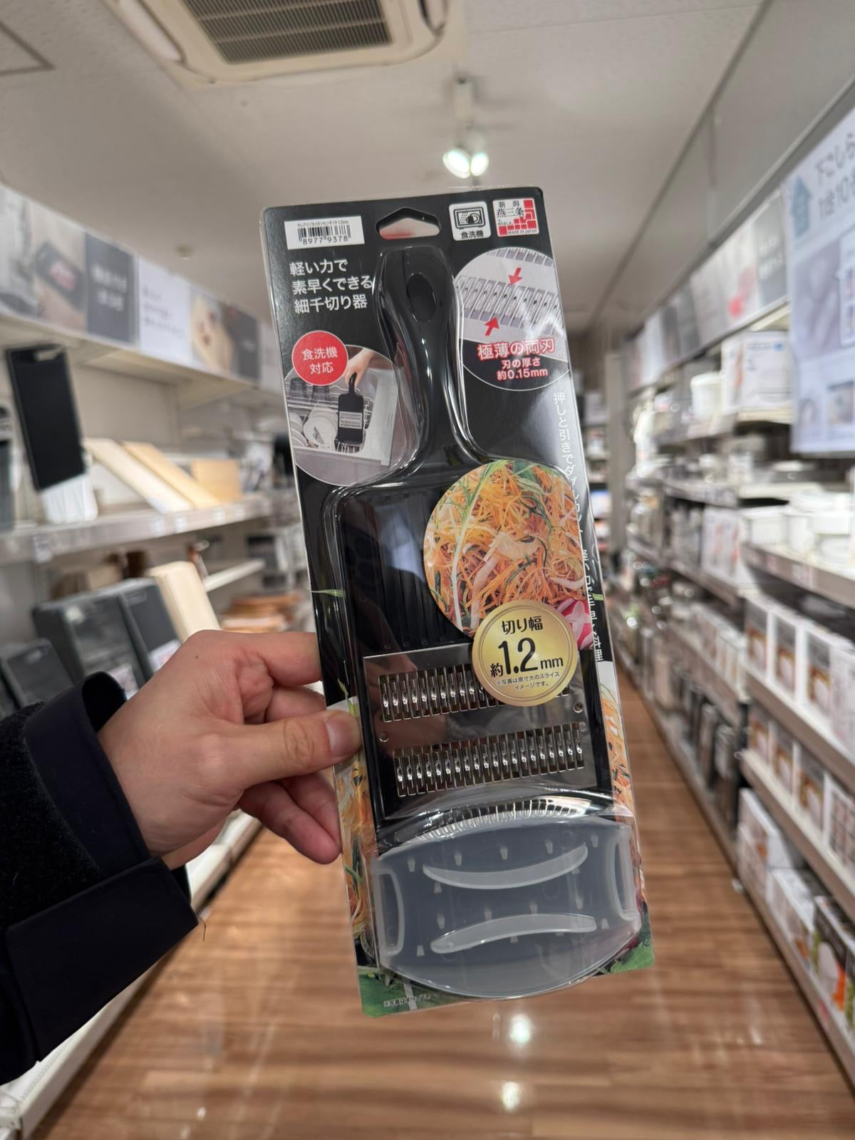 🇯🇵 日本直送 新潟燕三条製 1.2mm 極幼雙向切絲器 🥕✨ 食洗機OK！