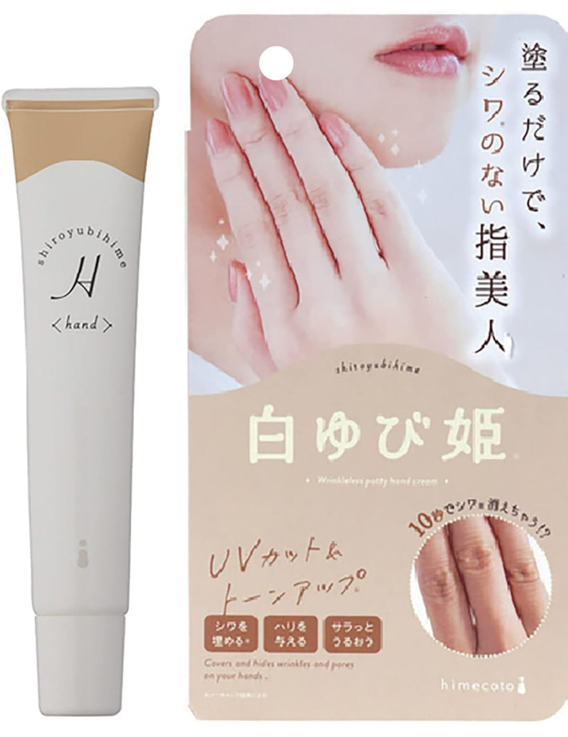 🇯🇵 Direct from Japan｜himecoto White Finger Hime 10 Seconds to Beautiful Hands Hand Cream 30g 💖