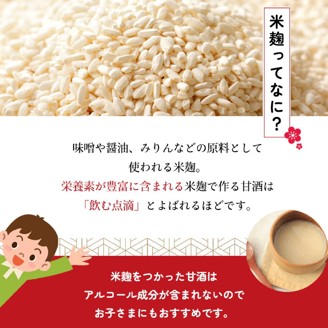 🇯🇵 Amekouji All-Purpose Dried Rice Koji (Direct from Japan to Akita) 🌾✨ 900g