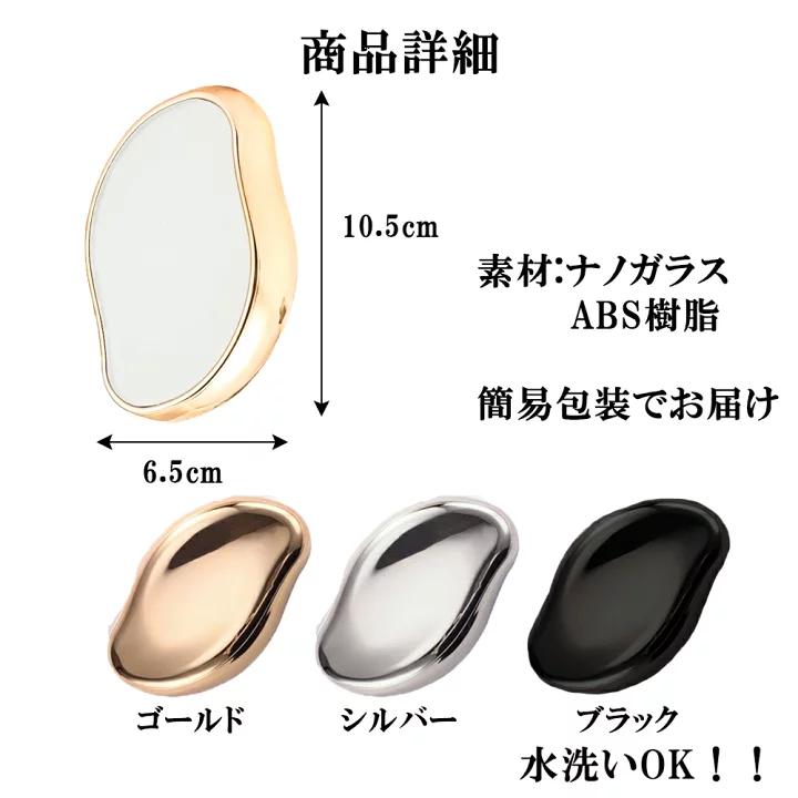 🇯🇵 日本直送 MAGIC-GLASS 納米玻璃去毛拋光器｜3色揀✨