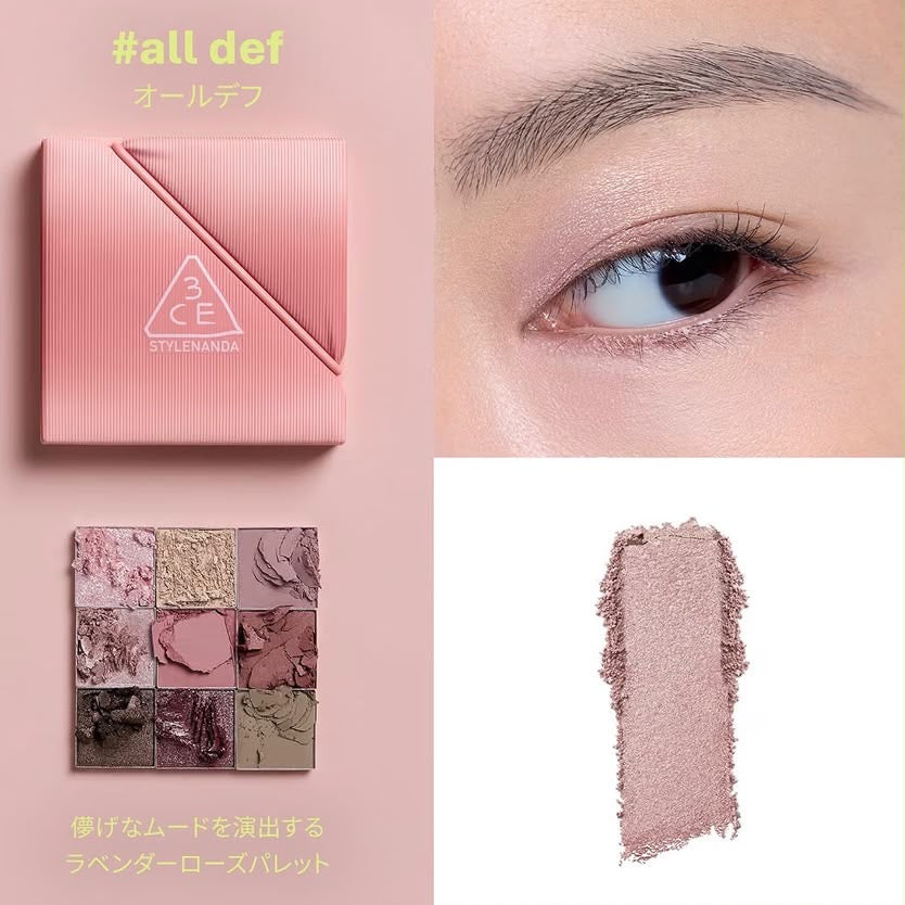 🇰🇷 韓國3CE 九宮格多功能眼影盤（Multi Eye Color Palette）🧈