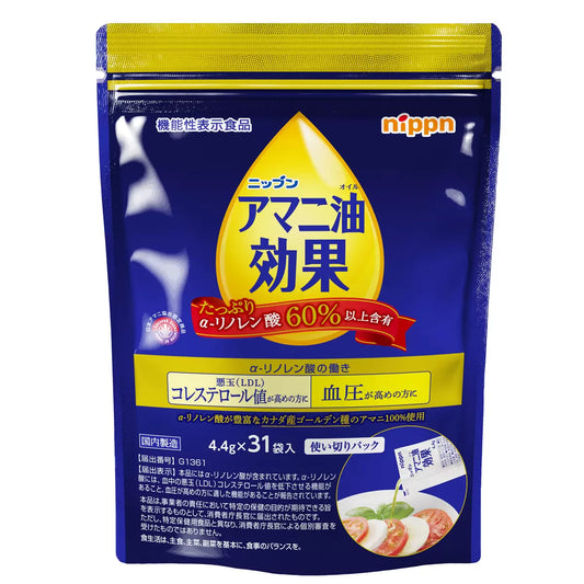 🇯🇵 Direct from Japan, Made in Japan - NIPPN Premium High-Purity Flaxseed Oil Wellness Pack (4.4g x 31 sachets) 💧✨