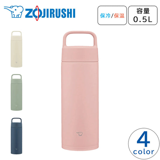 🇯🇵Zojirushi handle thermal and cold water bottle shipped directly from Japan