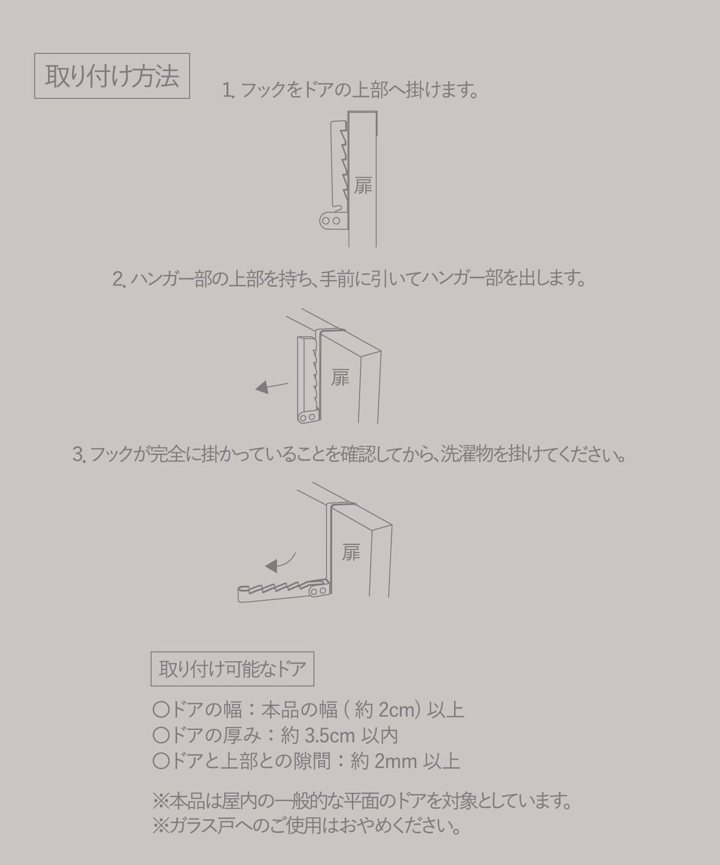 🇯🇵 Japan Direct Import 3COINS Folding Door Hook Clothes Rack 🚪👕
