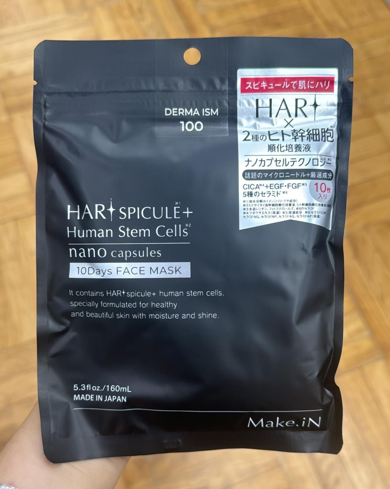 B1356 Make.iN Microneedle Stem Cell Essence 10-Day Mask