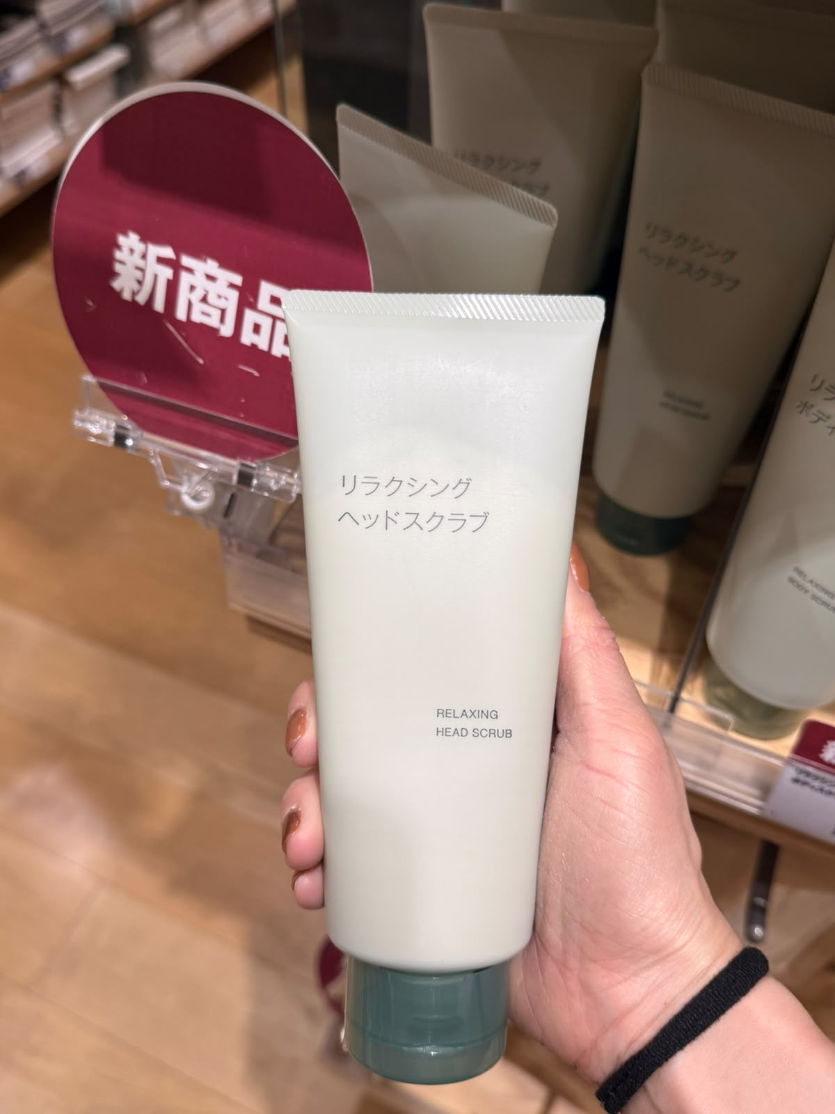 🇯🇵 日本 MUJI 無印良品 舒緩放鬆全方位護理系列 (Relaxing Series) 🌿✨