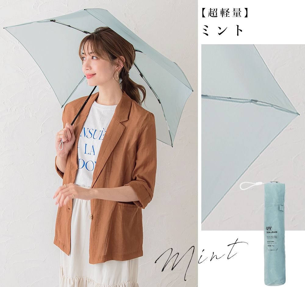 🇯🇵CICIBELLA ultra-light 79g 5-bone anti-UV water-repellent umbrella shipped directly from Japan