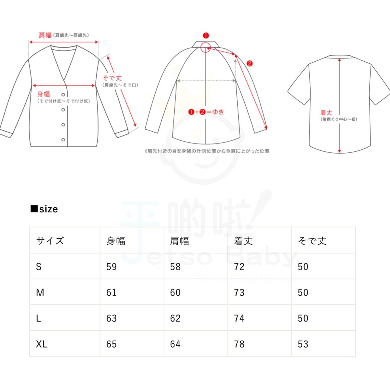🇯🇵Japan Direct Import Java Special Edition Wavy Quilted Jacket clf014